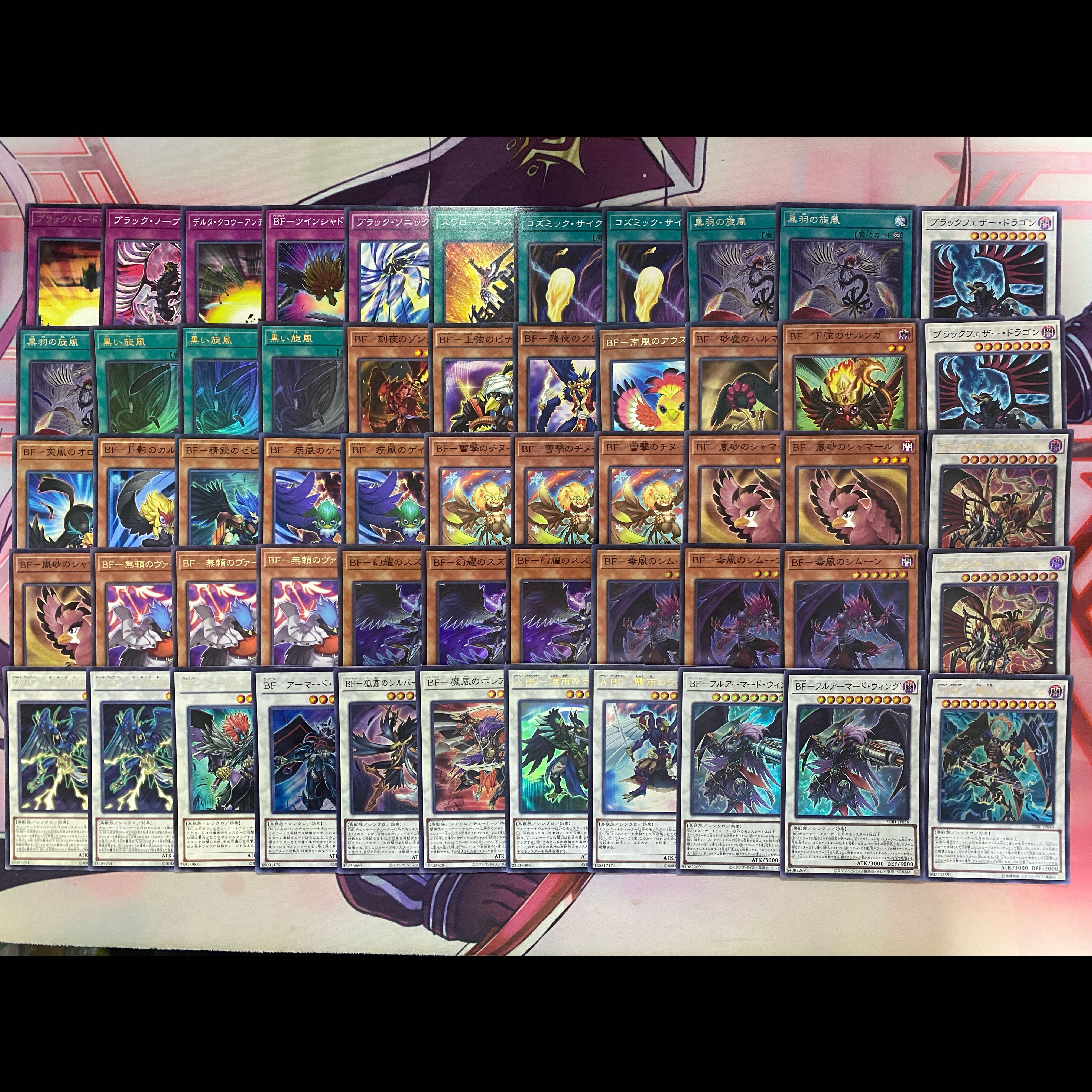 002　遊戯王　BF　ブラックフェザー　本格構築済みデッキ 1枚