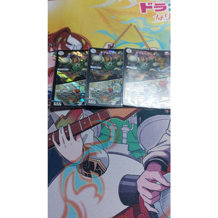 Neferkannen | Time-Stoppin' U-foil 13/16 3枚