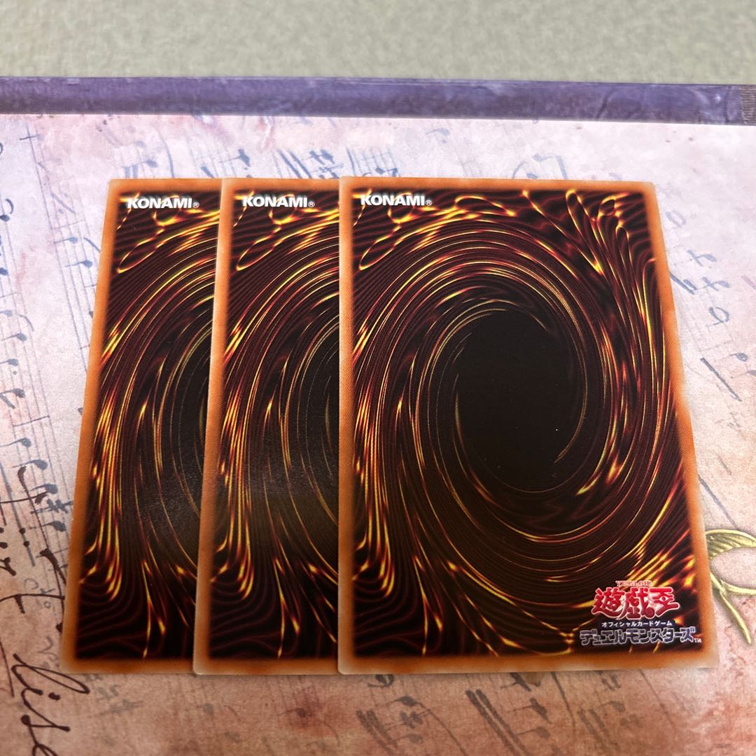 set of three Large Fortress Whale Ultra Rare JP016