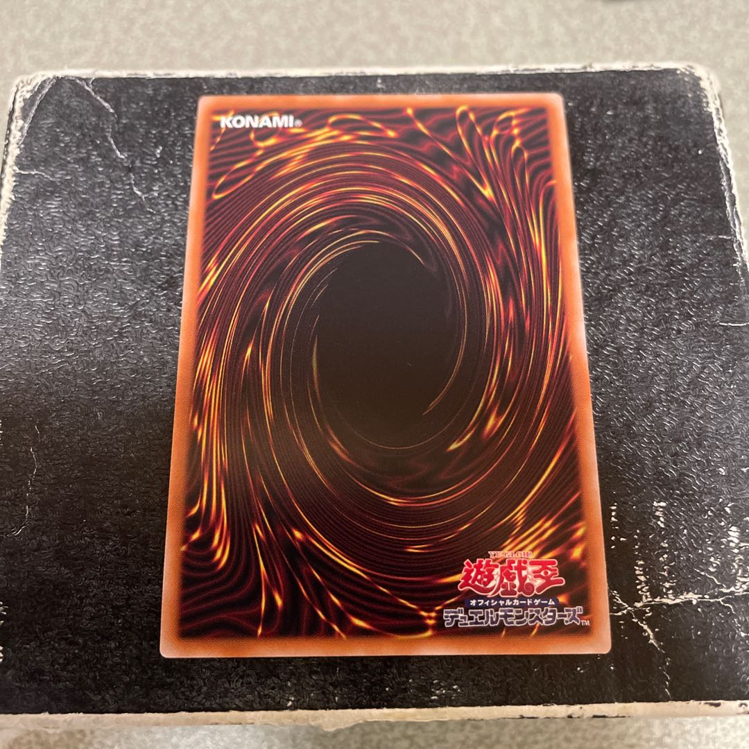 Xeno Meteoros Super Rare