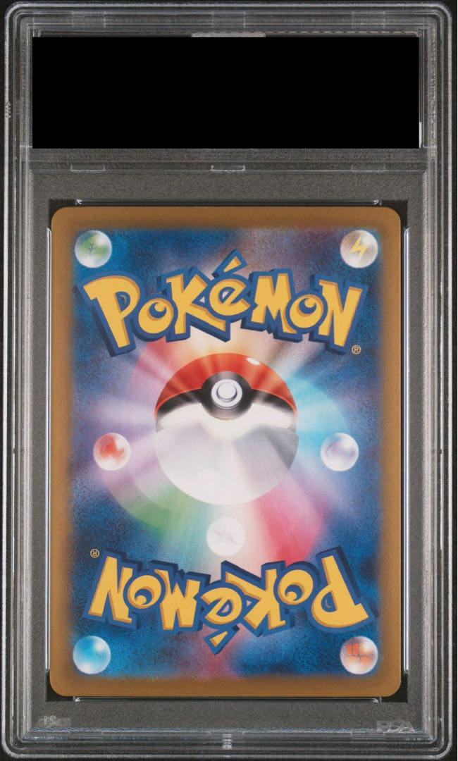 【PSA10】Nのゾロアークex(エラー版) UR 131/100 1枚