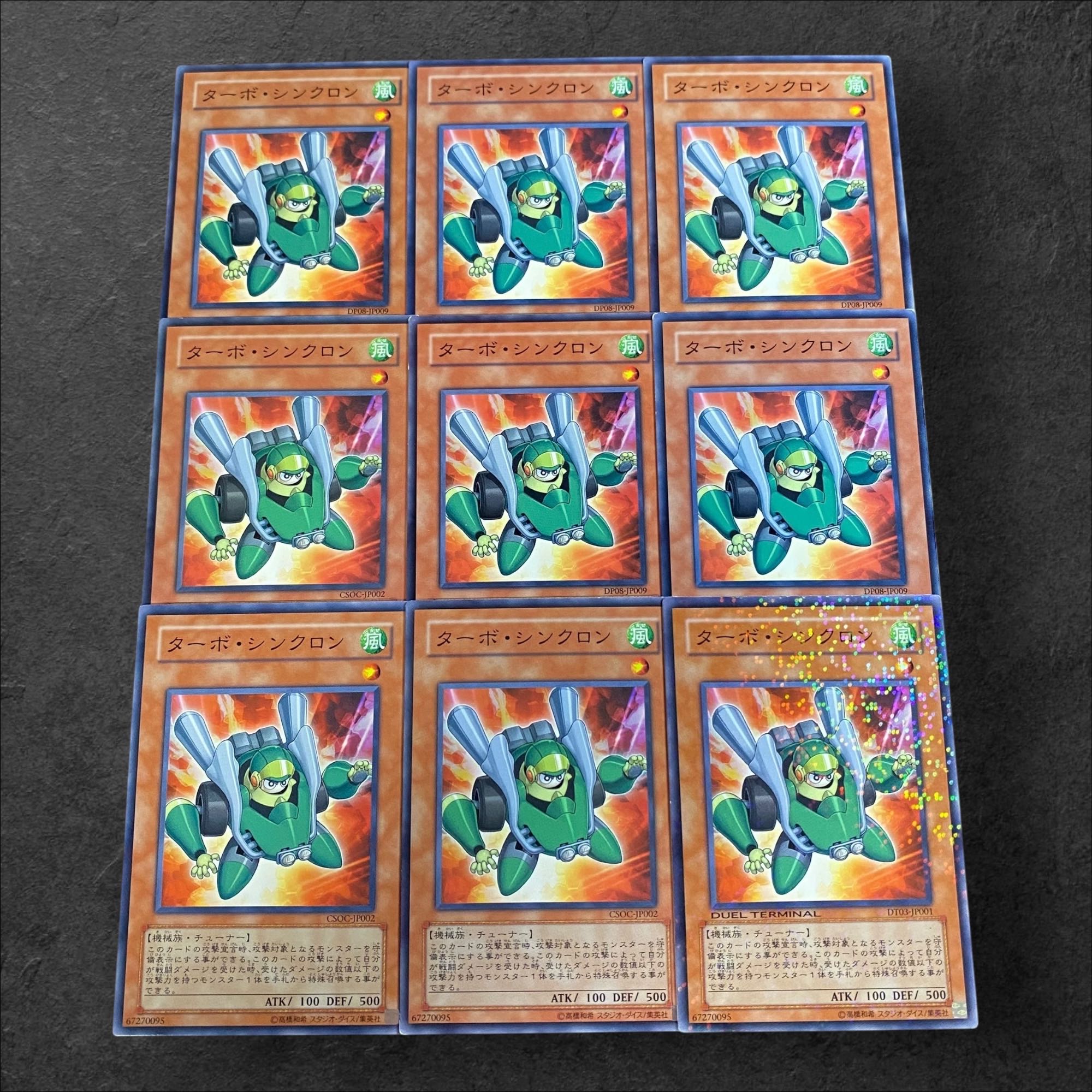 9862 [King of Games] Turbo Synchron 9-card set