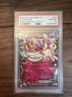 ニンフィアex psa10」の激安通販 | magi