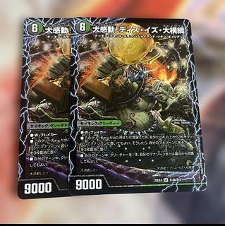 大関 地男の里｜雲龍 ディス・イズ・大横綱(中)