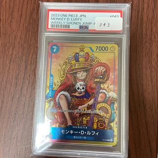 ルフィ ジャンプ」の激安通販 | magi ルフィ ジャンプ」の激安通販 | magi