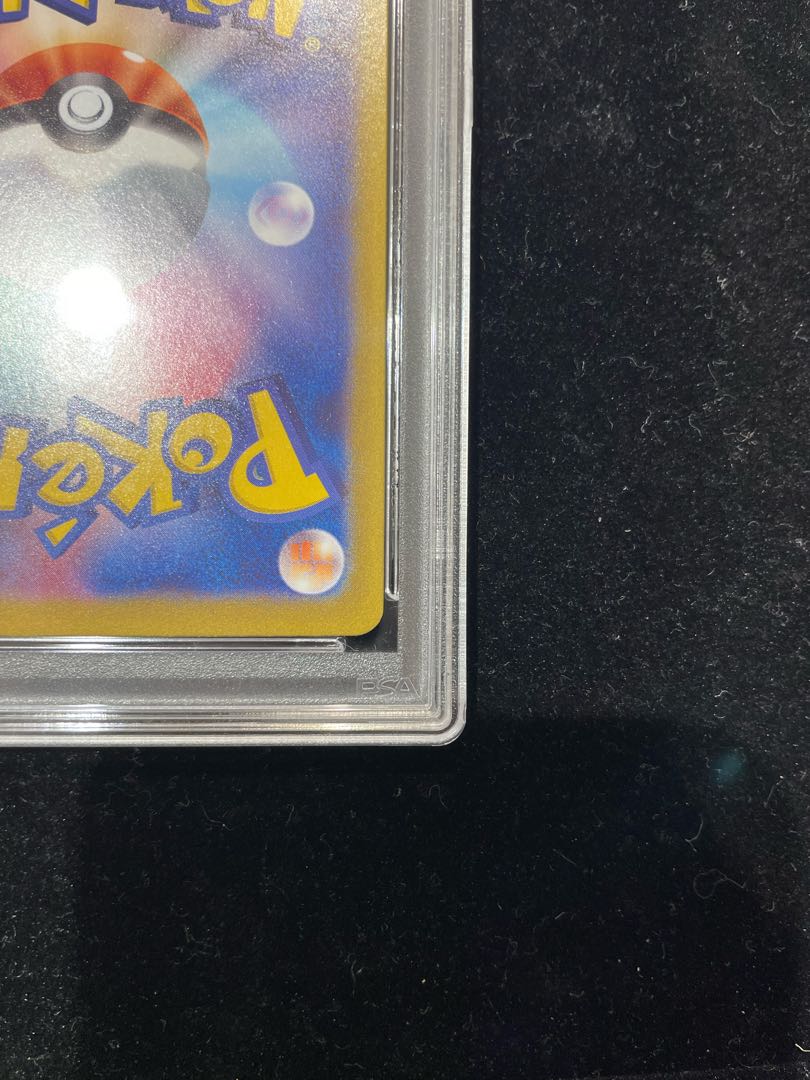 PSA10】ナンジャモのハラバリーex UR 130/100の通販 土日祝休 PSA10】ナンジャモのハラバリーex UR 130/100の通販 土日祝休