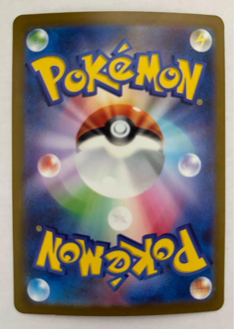 ガブリアスex　SR 1枚