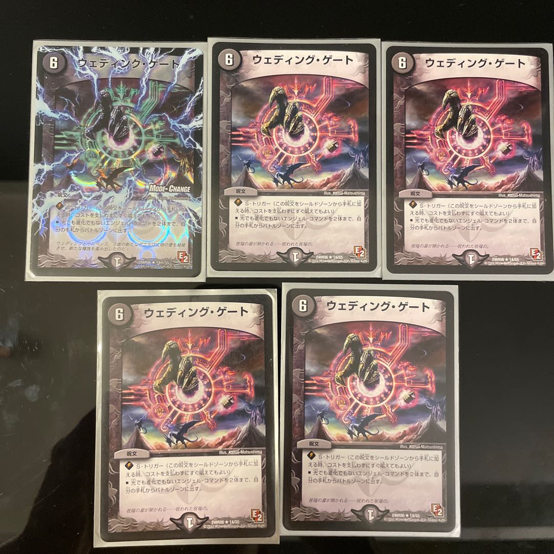 Wedding Gate (MODE CHANGE) R-foil 14m/55, 5 pieces in total of 2 kinds including 5枚