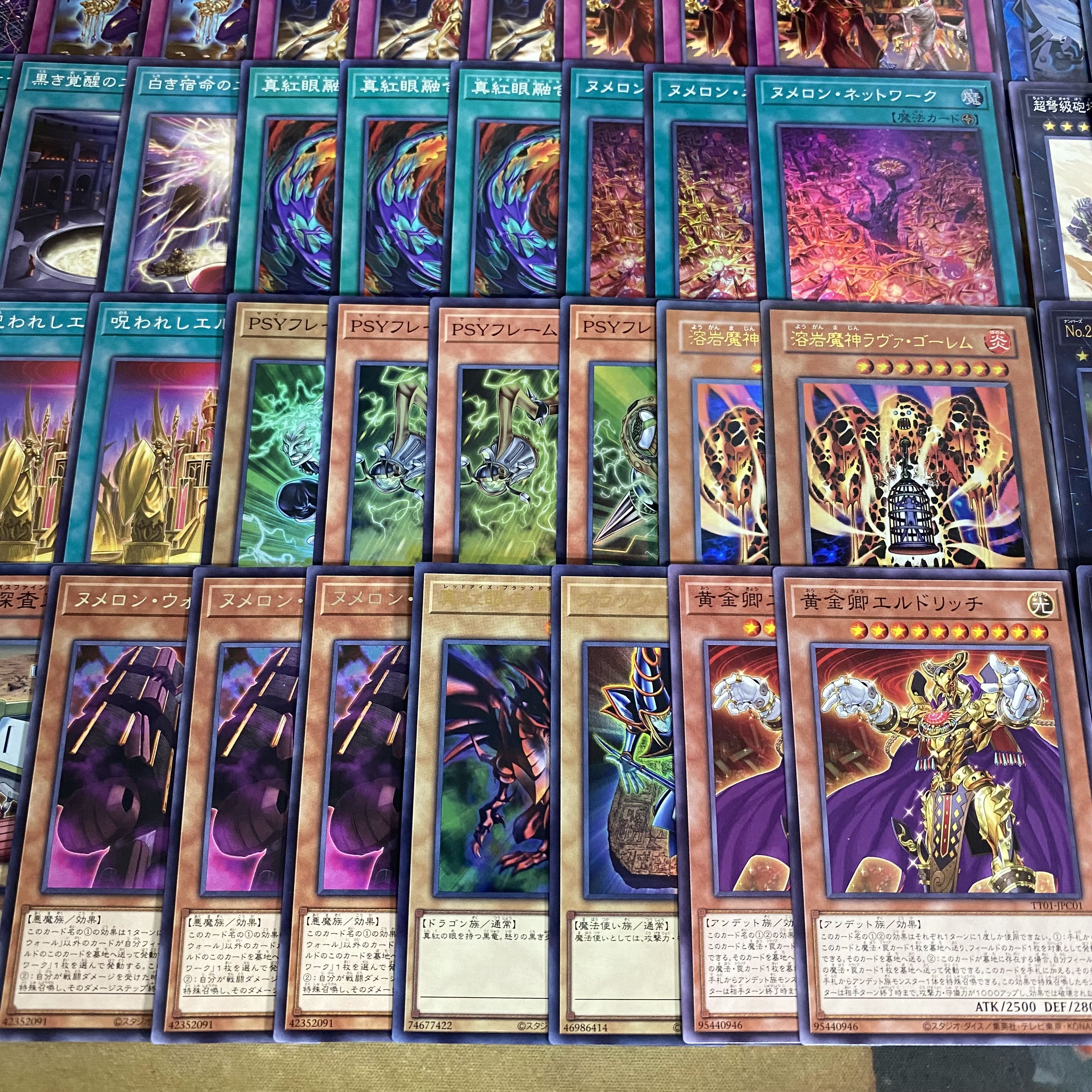 Numero Eldritch Dragoon of Red Eyes Deck - Yu-Gi-Oh! - Serious Deck Building - Tournament-Ready Pre-Built Deck 1枚