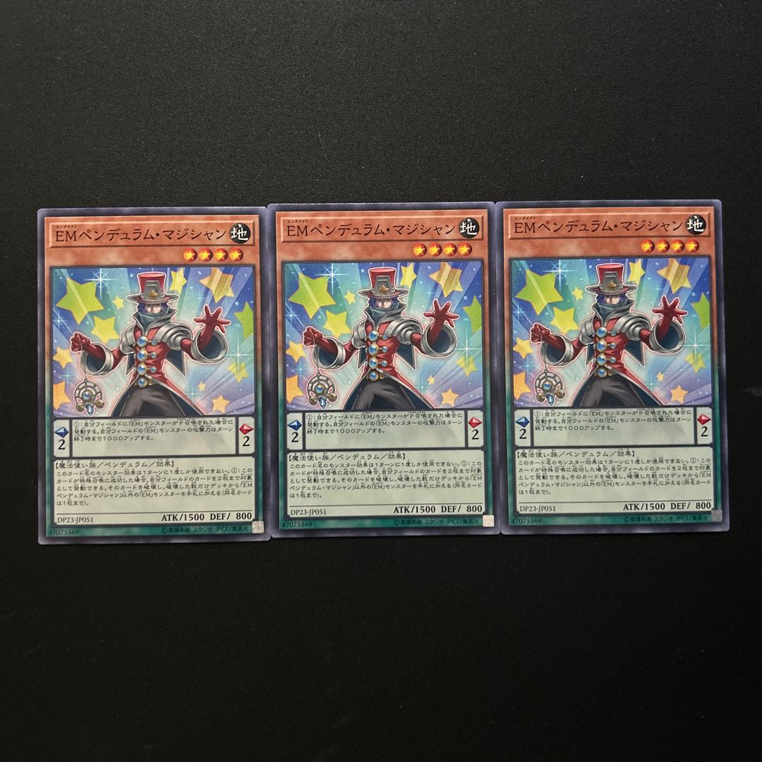 2585 Performapal Pendulum Sorcerer Normal JP051