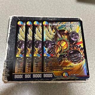 GR装填ミサイル爆撃【バクオンソー】 デッキ＆GR＆二重スリーブ GR装填ミサイル爆撃【バクオンソー】 デッキ＆GR＆二重スリーブ