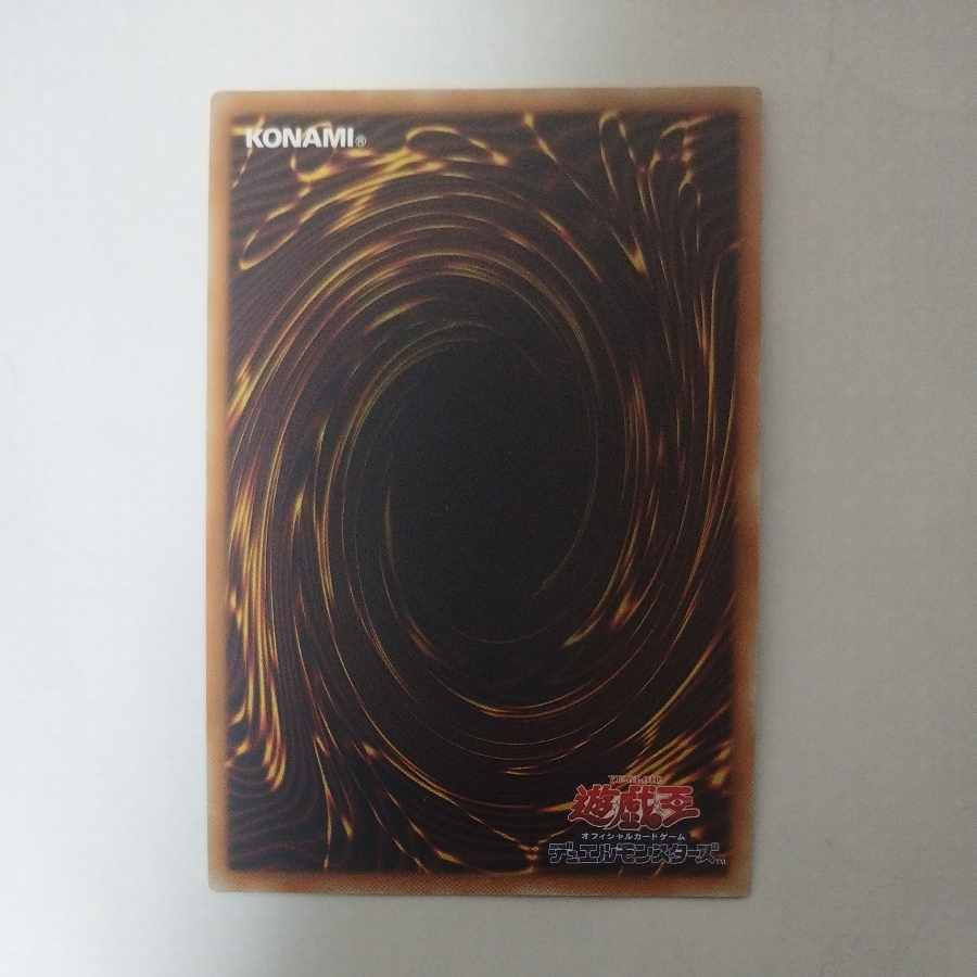 @ @ Sacred Barrier - Mirror Riryoku - Ultra Rare JPB33 1枚