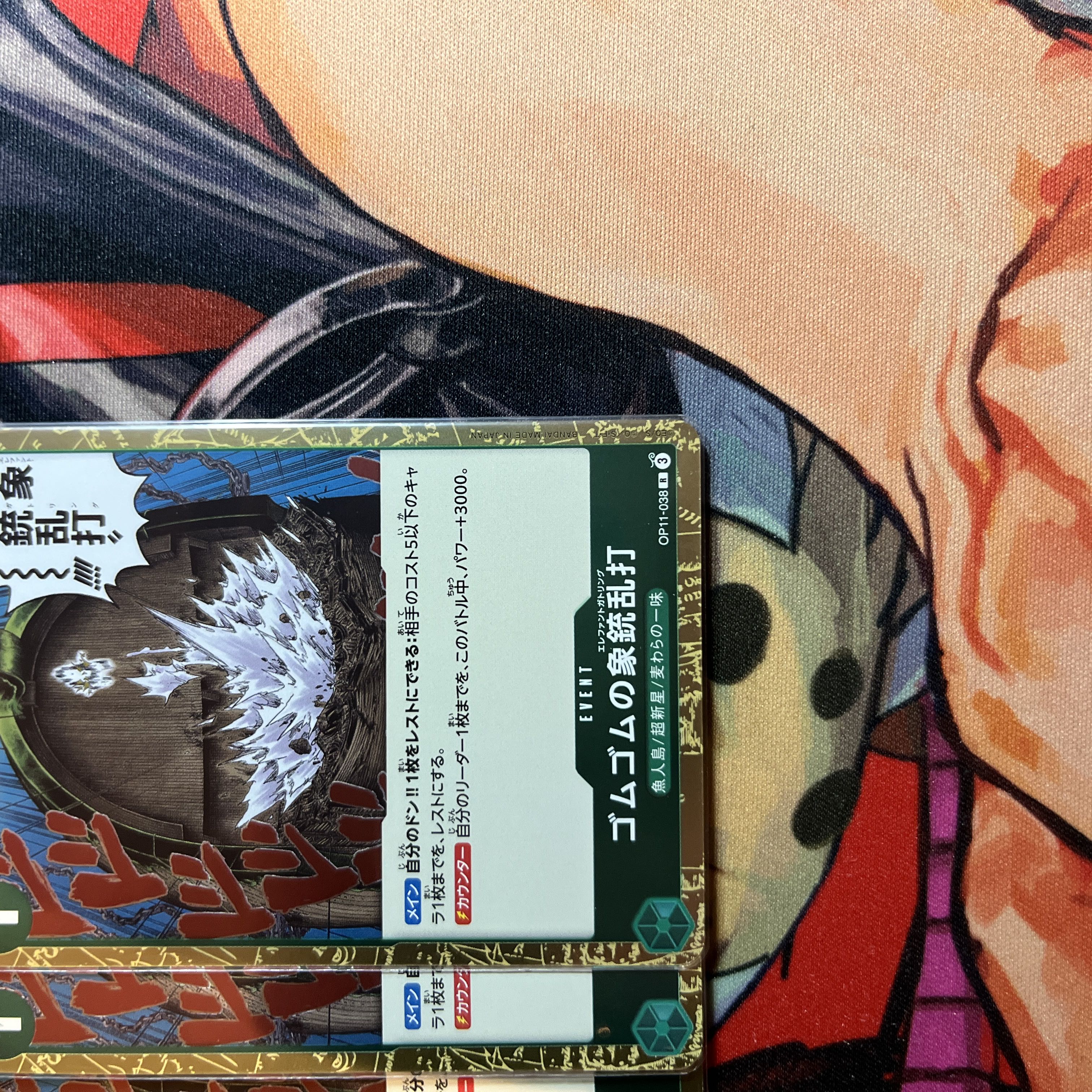 set of three Rubber Rubber Elephant Gun Rampage R OP11-038