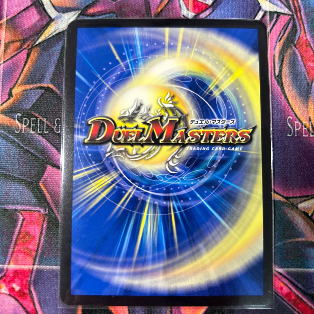 Sacred Chaos of the Ninja Chain 94nm4 (Secret Rare Spec) R-foil 12A/20