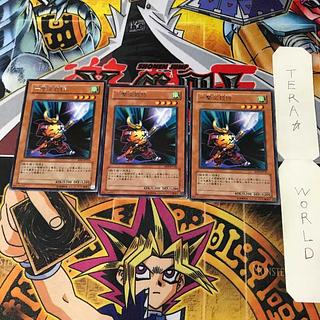 一撃必殺侍 RDS 1 レア 3枚セット てら