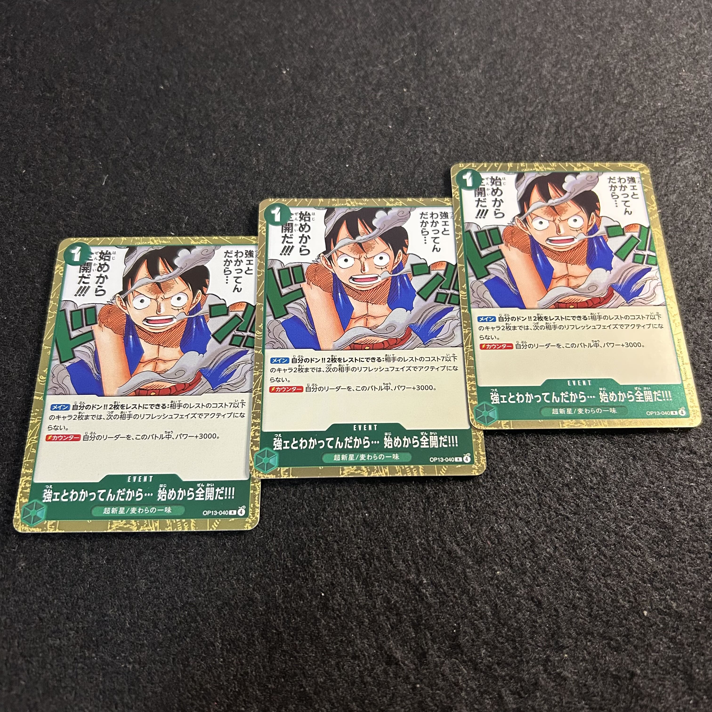 a3005 [One Piece Card] I know you're strong... So I'm going all out from the start!!! Set of 3 R Cards 3枚