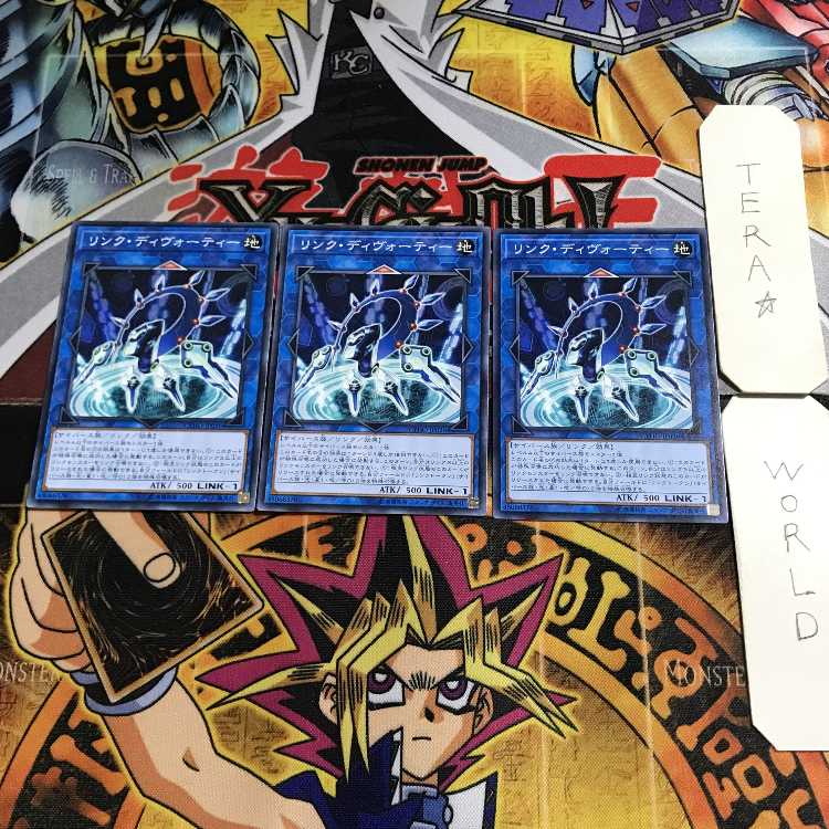 Link Devotee 8 Normal, set of 3 Tera.