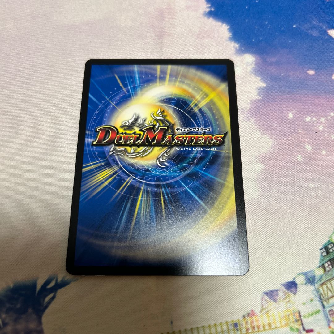 Heavenly Leather Cavalier Miracle Stella SR 6/89