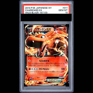 【PSA10】リザードンEX RR 011/080 1枚