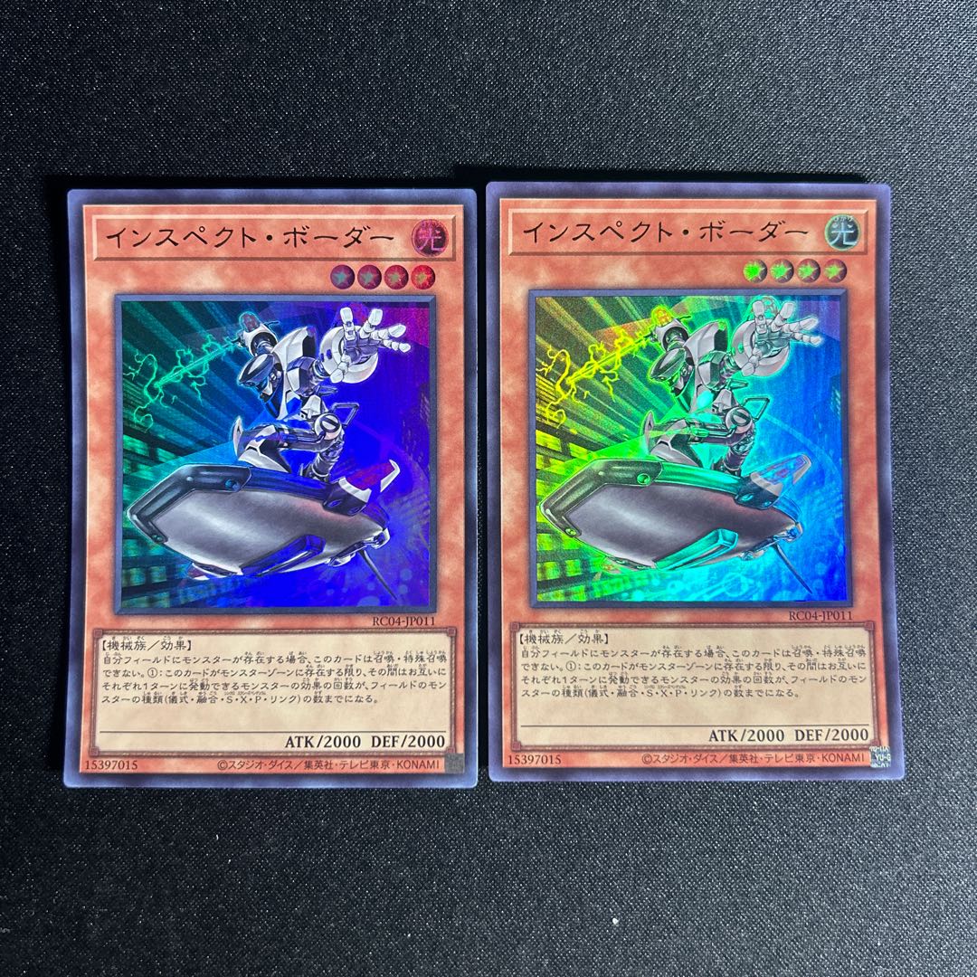 1384 Inspector Boarder Ultra Rare JP011 1枚