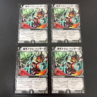 Magic light drum Trebor C 47/55/Y7