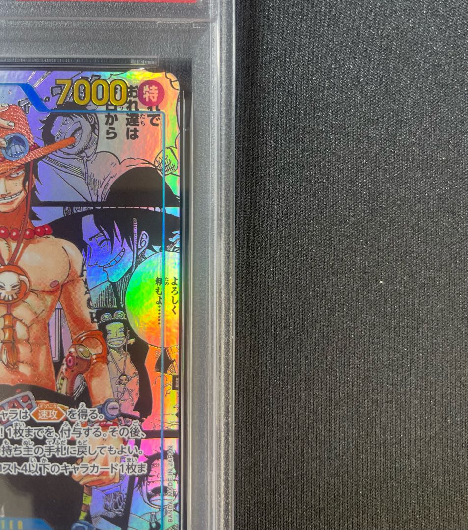 PSA9] Portgas D. Ace SEC OP13-119 1枚