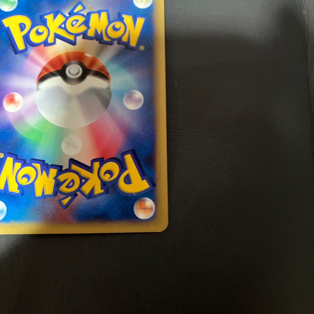 【状態】B ポケモンカードe ワタルのギャラドス 1枚