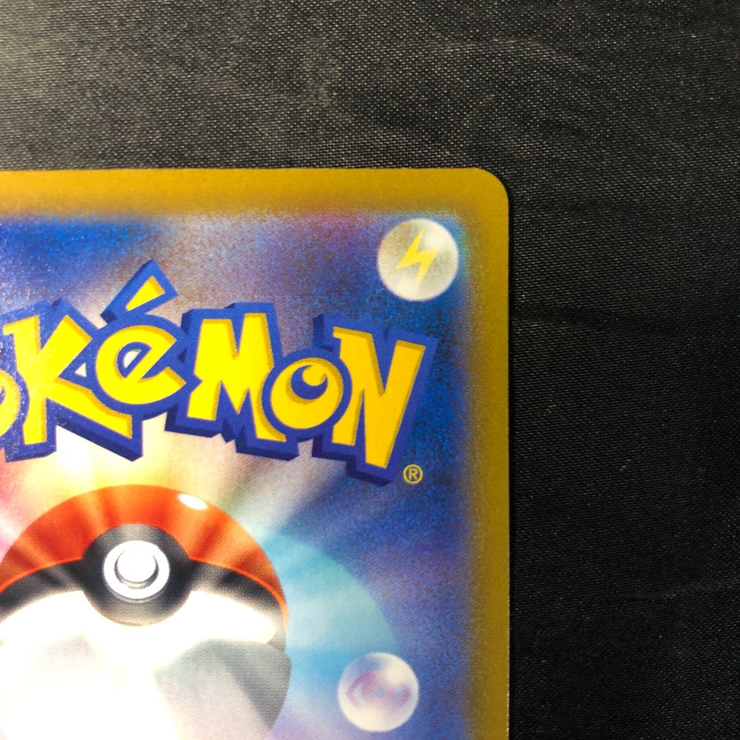 ザシアンV S-TD 029/028 1枚