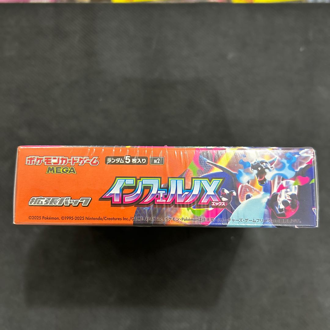 ② 拡張パック 「インフェルノX」 未開封BOX  1BOX