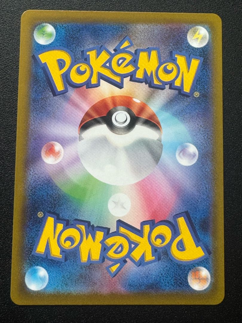 ポケモンカード デオキシス AR 1枚