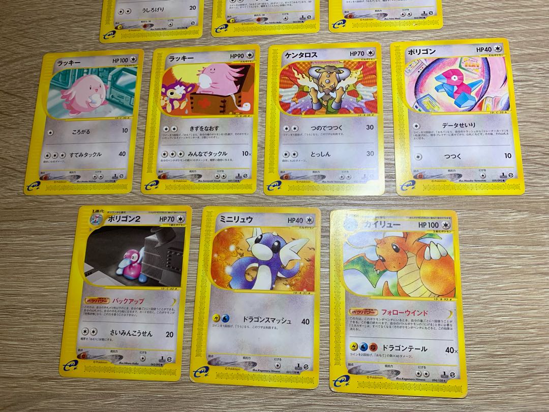 Normal Type Set Pokémon Card e