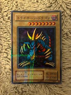 No.2118遊戯王美品2期トライホーンドラゴンパラレルレアP3-04 1枚