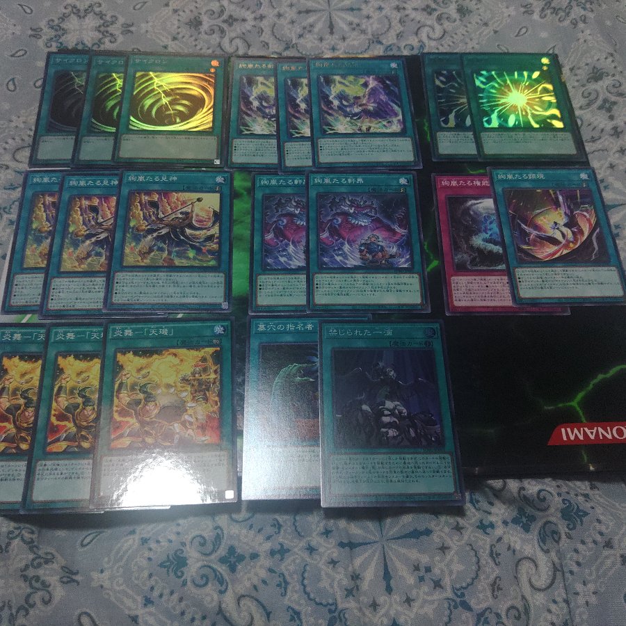 Aya Storm Deck Parts: "Ka" Section 30枚
