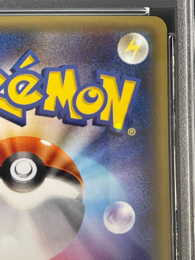 PSA10] Pikachu PROMO 230/XY-P in poncho