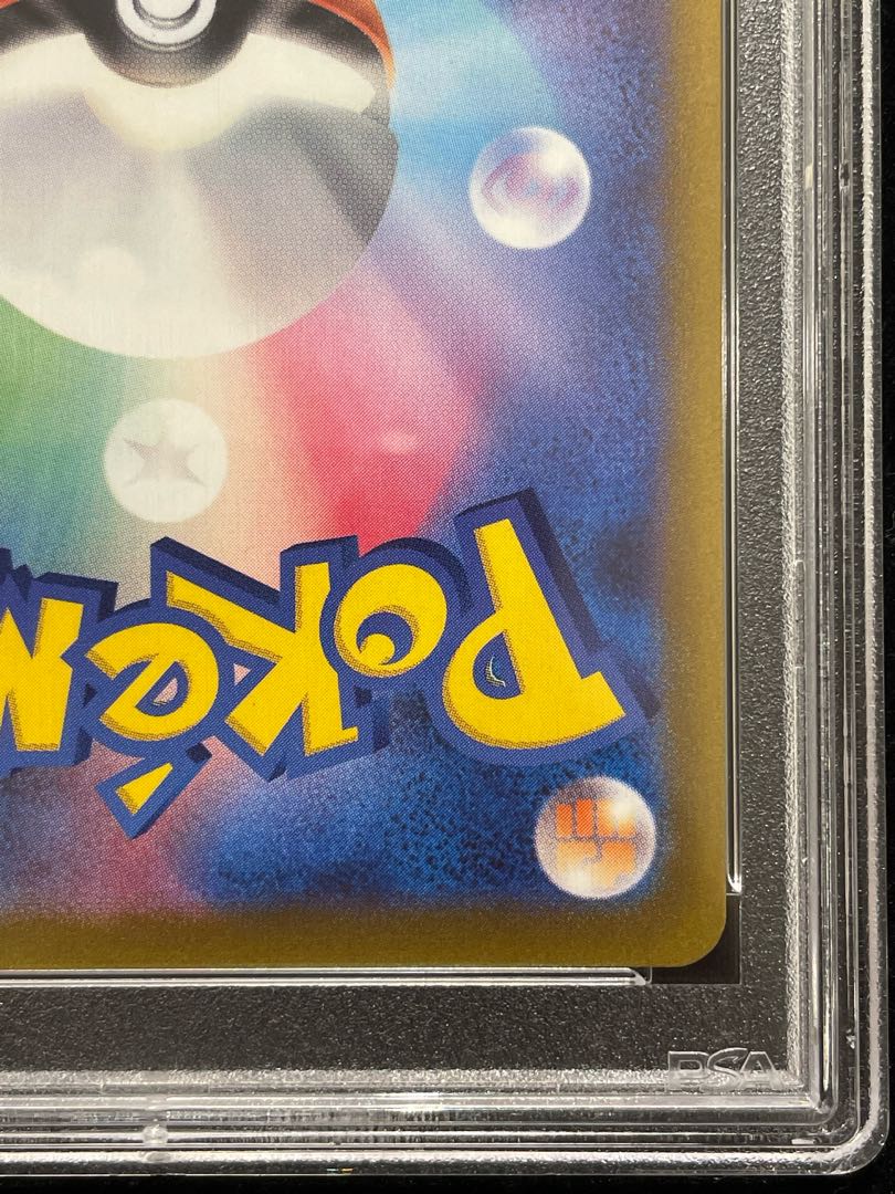 [PSA10] SylveonVMAX SA Special Art HR 093/069 1枚