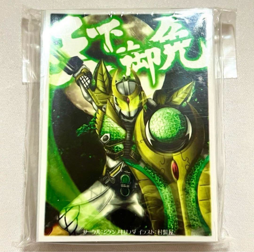 Kamen Rider Armor Gaimu Gaimu Zangetsu Tenka Gomen Jigen no Kirifuda Sleeve