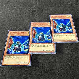 a841【遊戯王】ADチェンジャー　3枚セット