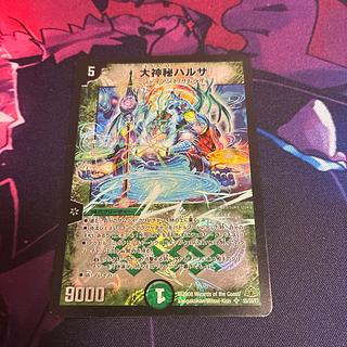 Harusa Ohmisu SR S5/S5/Y7 1枚