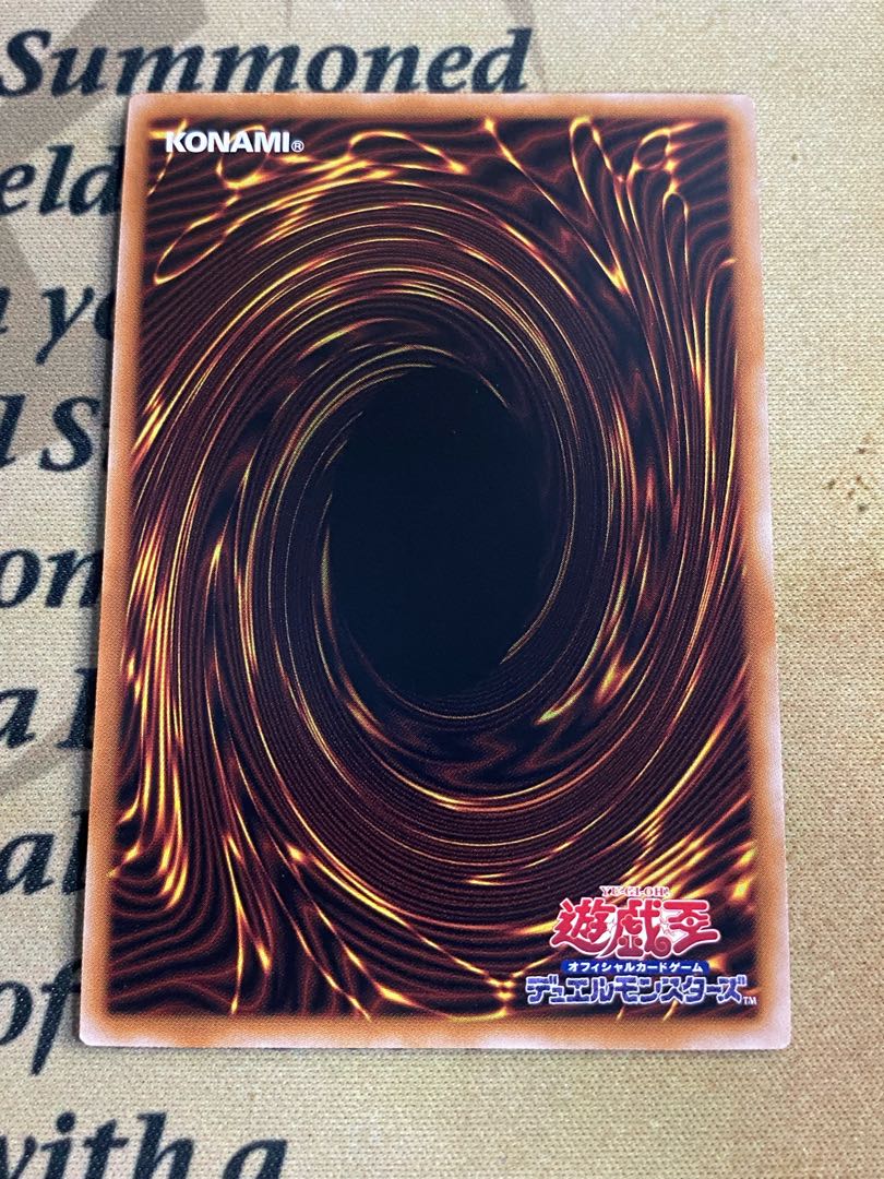 Yu-Gi-Oh Harpie's Feather Duster Relief QCCP