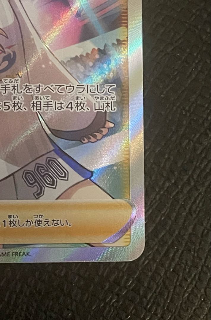 ポケモンカード マリィ SRの通販 914472535(37458767) | magi ポケモンカード マリィ SRの通販 914472535(37458767) | magi