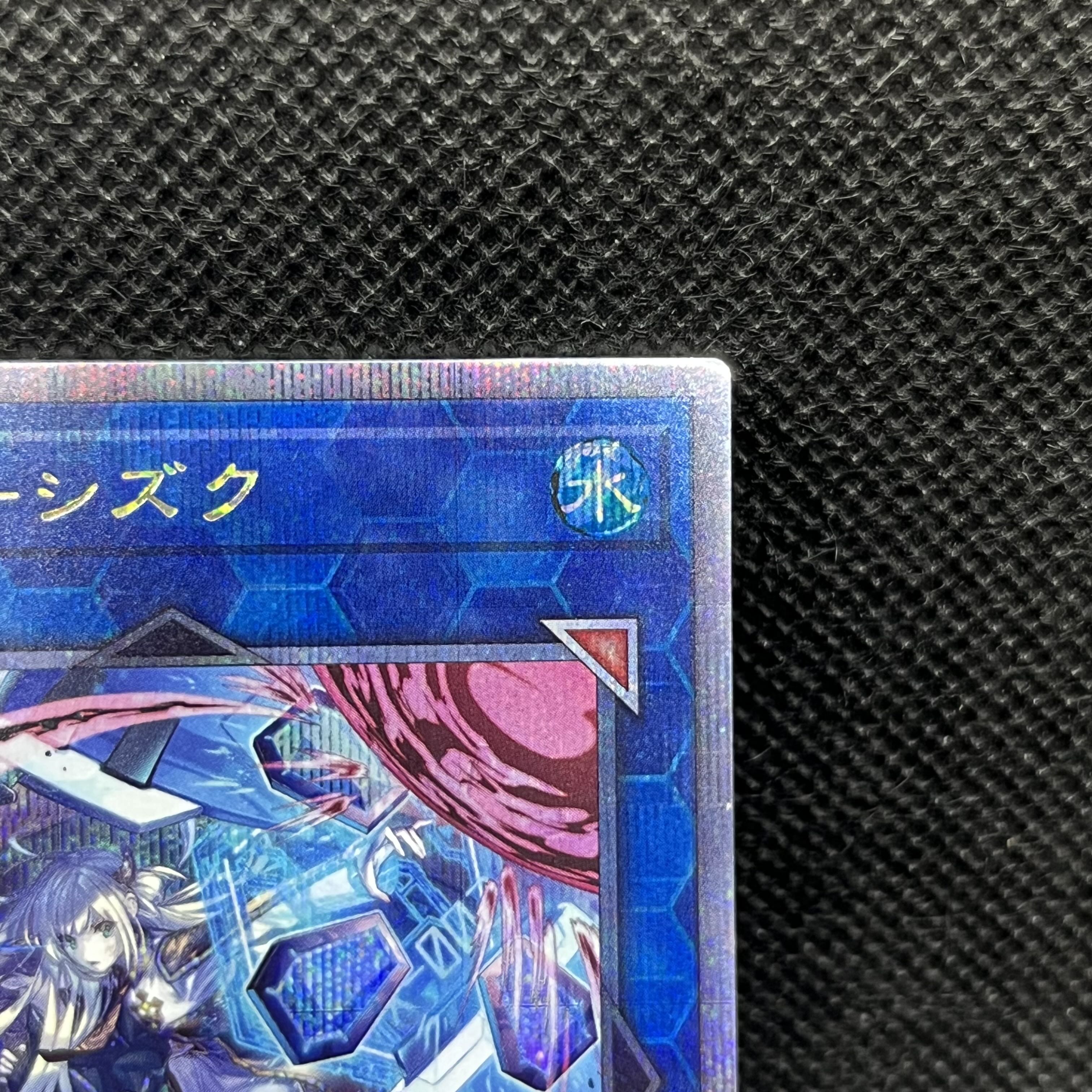 Blade Princess - Shizuku (Alternative Art Version) QCSE・25th Anniversary Secret Rare QCAC-JP060 1枚