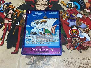 O-498 The Going Merry R EB02-041 1枚