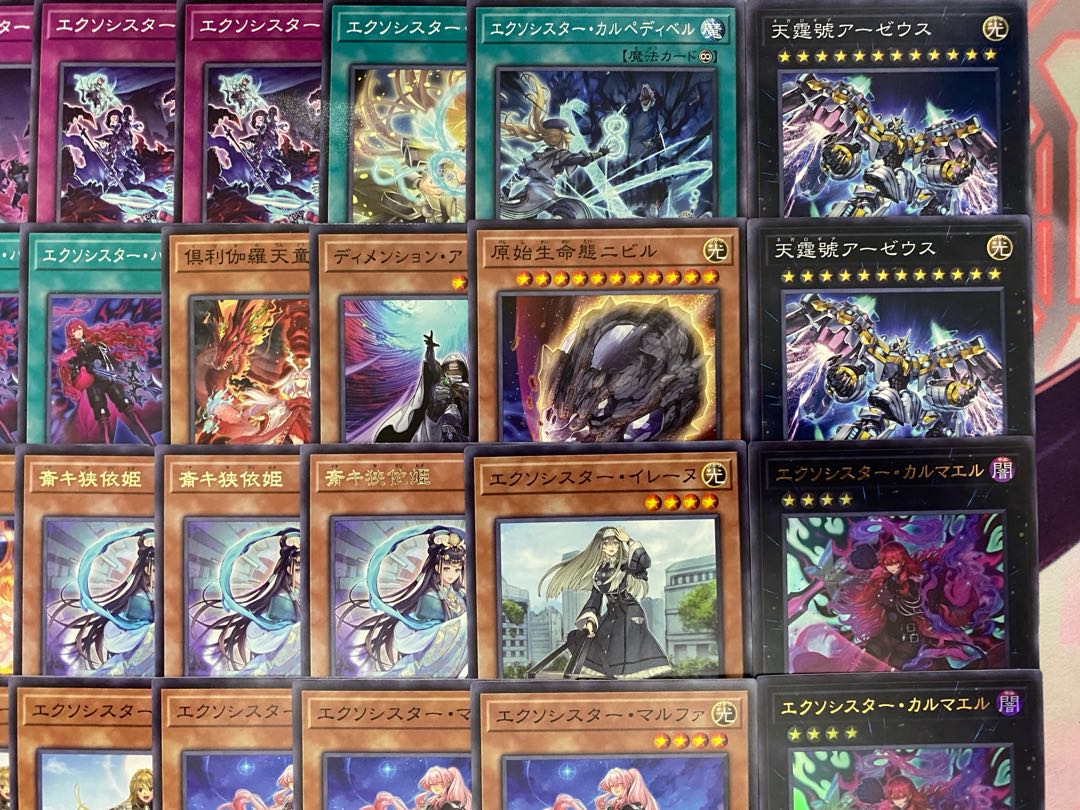 003　新規採用　遊戯王　エクソシスター　大会構築デッキ　カルマエル 1枚