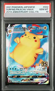 PSA10] Naminori PikachuVMAX RRR 022/028 1枚