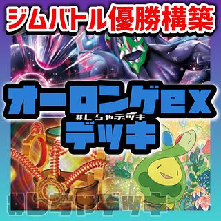 ポケモンカード マリィ」の激安通販 | magi ポケモンカード マリィ」の激安通販 | magi