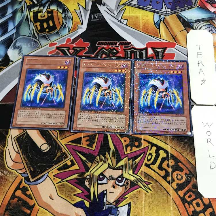 Ally of Justice Cycle Reader 1 Duel Terminal, set of 3 Tera.