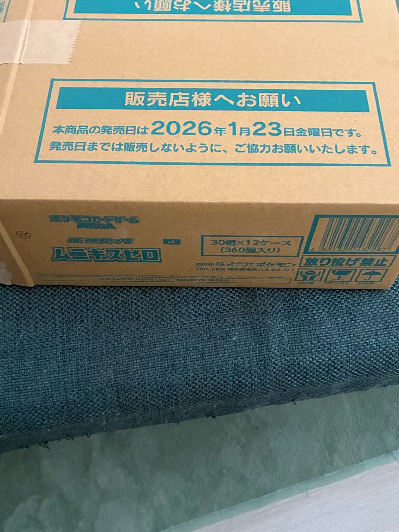 Pokémon Card Muniquis Zero Carton 12BOX Integrity Unopened 1BOX