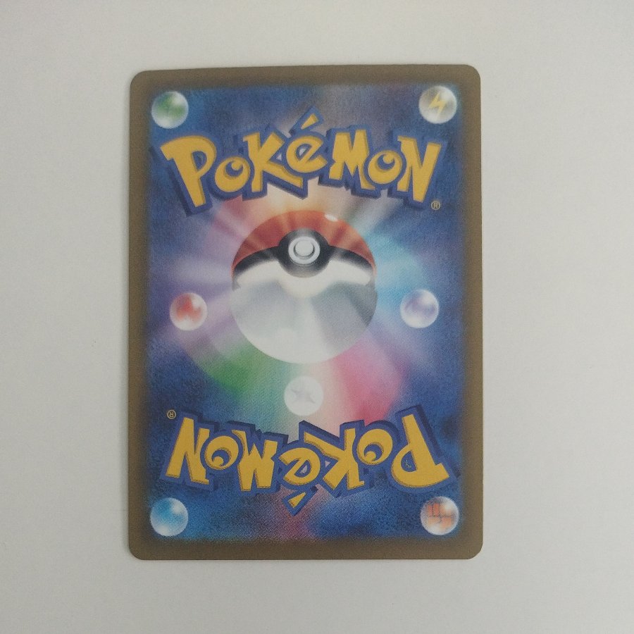 @ @ Fennekin AR 085/083 1枚