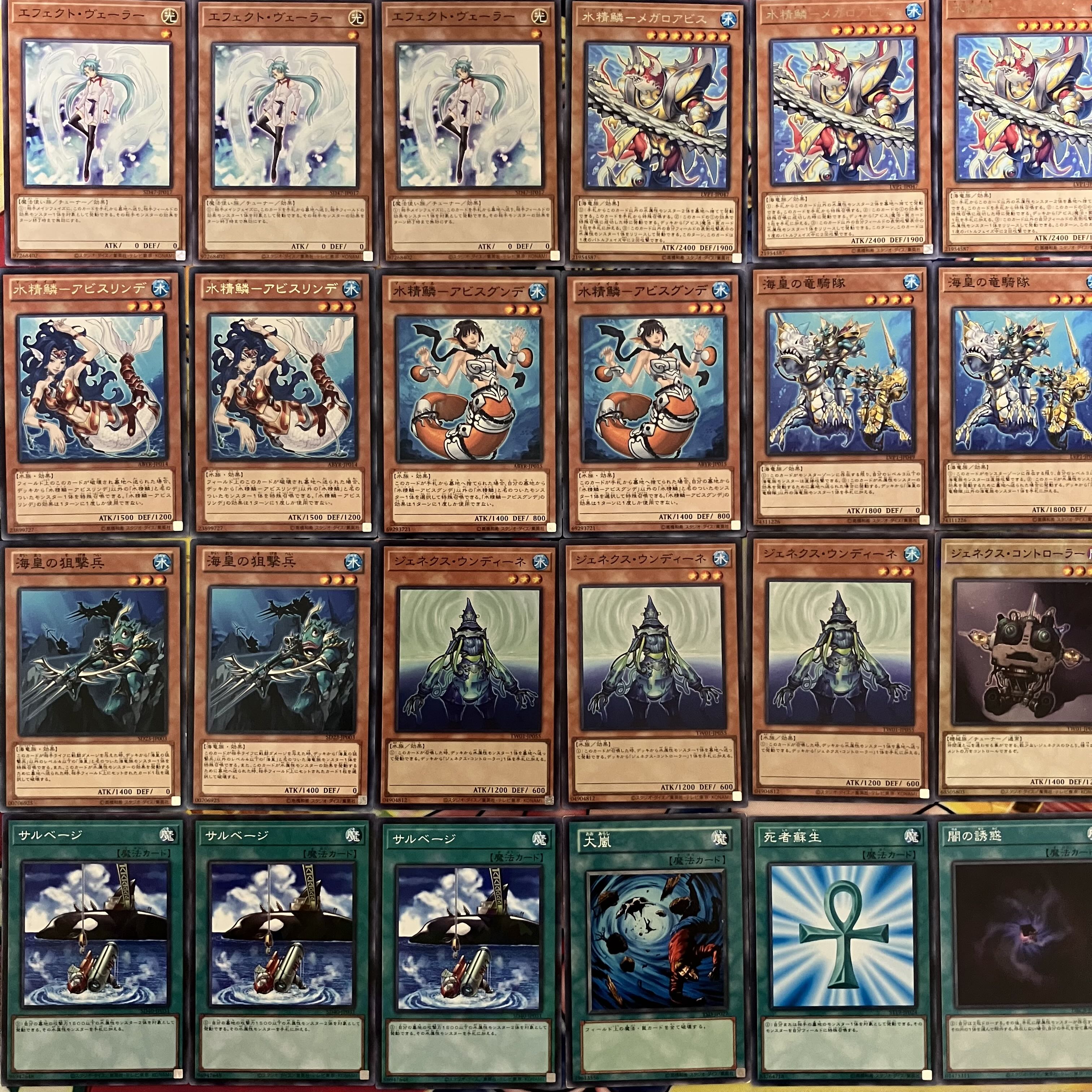 No.1552 1209環境 ジェネクス海皇水精鱗デッキ ゲートボール 遊戯王 1枚