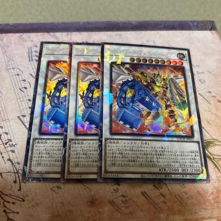 パワー・ツール・ブレイバー・ドラゴン コレクターズレア LOCH-JP055 3枚